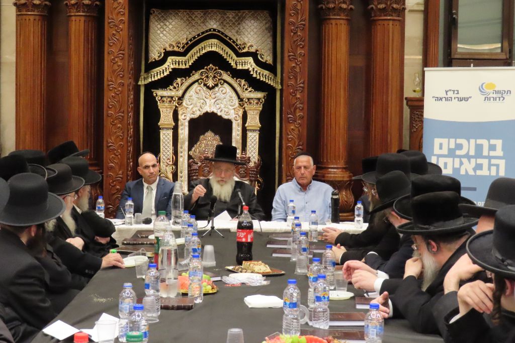 Official rabbinical conference at Tikva L'Dorot
